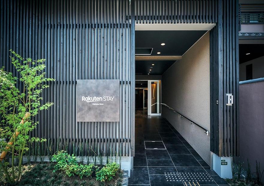 Rakuten STAY 博多祇園 宿泊クーポン(9,000円)