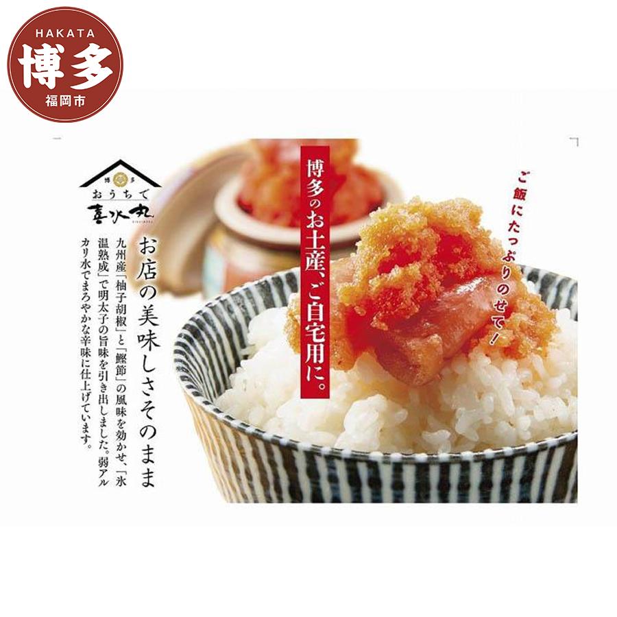 明太子 博多 明太子 270g × いか明太 270g 福岡市市 セット |
