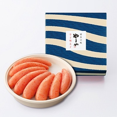 やまや　美味　辛子明太子(400g)(大牟田市)【配送不可地域：離島】