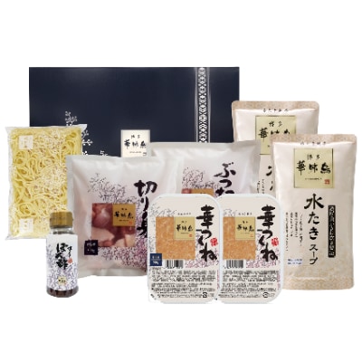 【復興支援】大牟田市　博多華味鳥　水たきセット【配送不可地域：離島】