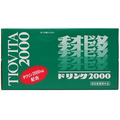 大鵬薬品　チオビタ・ドリンク2000　50本セット