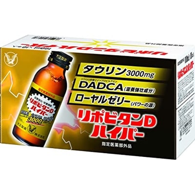 大正製薬　リポビタンDハイパー　10本セット