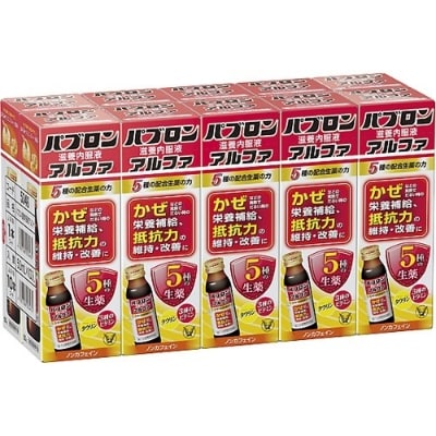 大正製薬　パブロン滋養内服液アルファ　10本セット