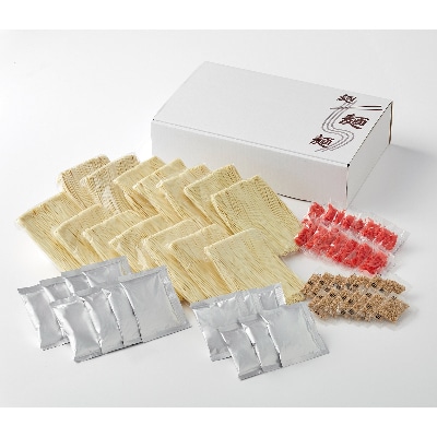 博多ラーメン14人前(大牟田市)