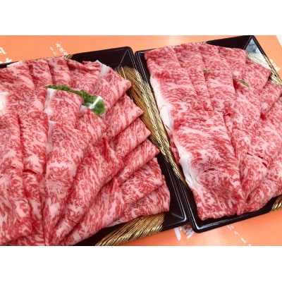 A5等級の博多和牛が届きます。サーロインしゃぶしゃぶ用1200g(大牟田市)【配送不可地域：離島】