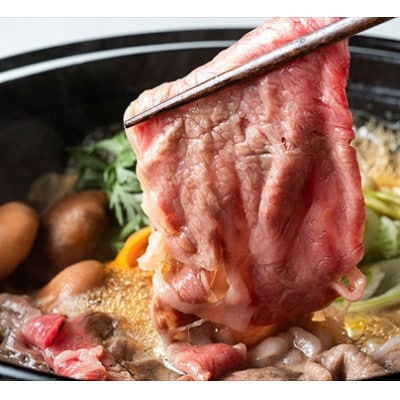 【A5等級の博多和牛が届きます!】モモすき焼き・しゃぶしゃぶ用(300g)(大牟田市)【配送不可地域：離島】