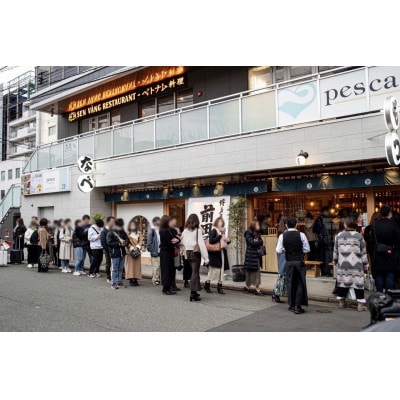 前田屋のもつ鍋2人前(味噌味)(大牟田市)【配送不可地域：離島】