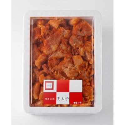 辛子明太子並切　1kg(大牟田市)【配送不可地域：離島】