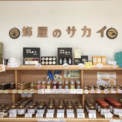 プロポリスエキスみつばちの極み　35cc×3本セット　5年熟成