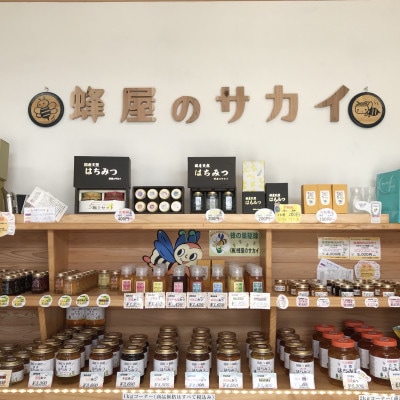 福岡県産純粋非加熱蜂蜜【百花蜜】300g SSCボトル入り　2本セット