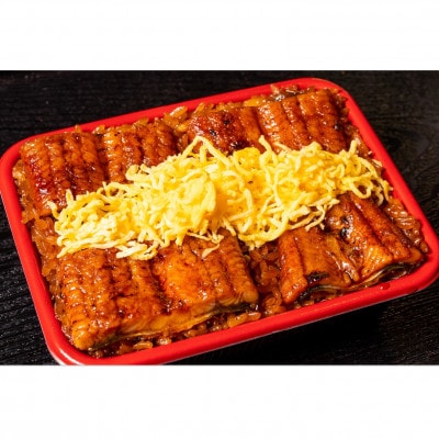 増田うなぎの上せいろむし1個【配送不可地域：離島】