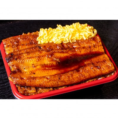 増田うなぎの特上せいろむし1個【配送不可地域：離島】