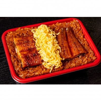 増田うなぎのせいろむし2個【配送不可地域：離島】