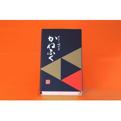 かねふく 【無着色】辛子明太子(一本物)400g (大牟田市)【配送不可地域：離島】