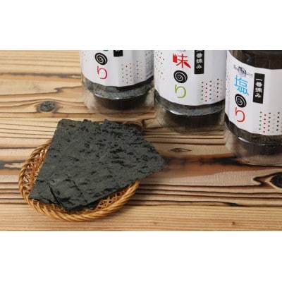 一番摘み 福岡有明のり使用 「味のり」「塩のり」「焼のり」ボトル3本入詰合せ(大牟田市)