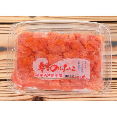 博多まるきた水産 無着色辛子明太子2.5kg (並切250g×10)(大牟田市)【配送不可地域：離島】