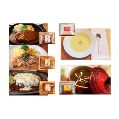 ロータリーの詰合せセット【配送不可地域：離島】