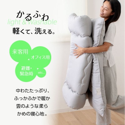 大牟田市生産 合繊敷き布団 シングルロング 中綿1.8kg 100×210cm アイボリー