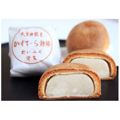 かすてら饅頭と天草晩柑マドレーヌ