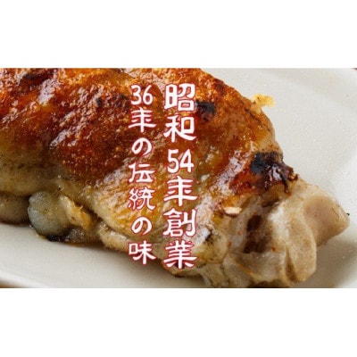 二番の焼豚足詰め合わせセット【配送不可地域：離島】