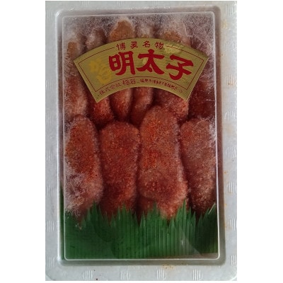 稲石 無着色辛子明太子(一本物)(500g)(大牟田市)【配送不可地域：離島】