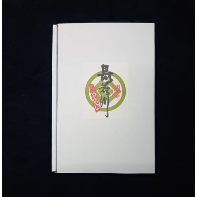 博多長谷川無着色辛子明太子500g(大牟田市)【配送不可地域：離島】