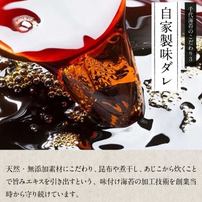 松:味付海苔12切×5枚×50束×2(計100束) 福岡有明のり 添加物不使用(大牟田市)