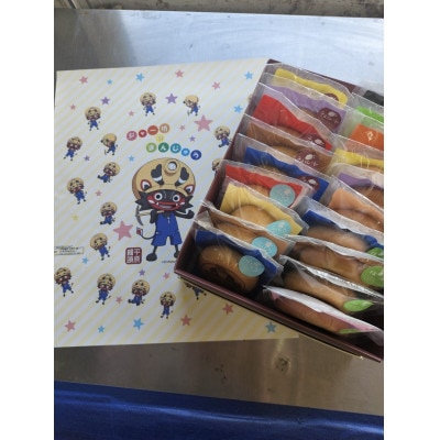 ジャー坊の焼き饅頭 計20個入り