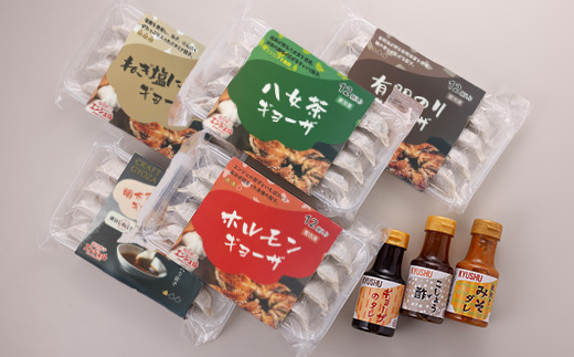 エンジェル餃子の大満足セット【配送不可地域：離島】