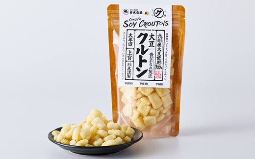 大牟田大豆クルトン25g×5個