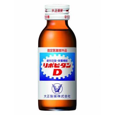 リポDでおなじみ大正製薬の【リポビタンD】20本(大牟田市)