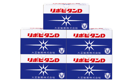 リポDでおなじみ大正製薬の【リポビタンD】50本