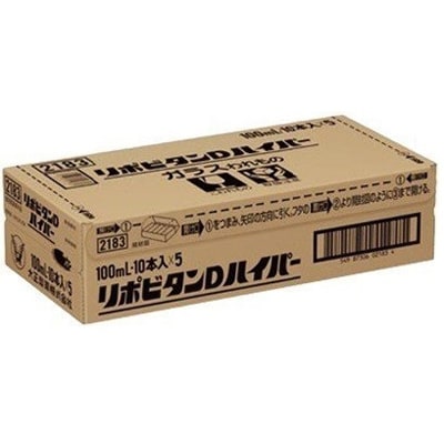 大正製薬　リポビタンDハイパー　50本セット