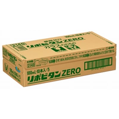 大正製薬　リポビタンZERO　50本セット