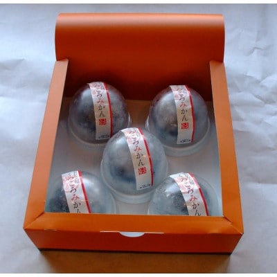 くろころみかん(5個入)【配送不可地域：離島】