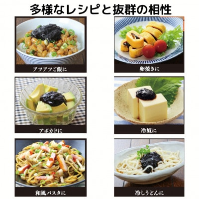 海苔の佃煮 チューブ入り4本セット「生のり」から作るとろける食感と豊かな風味(福岡有明のり)
