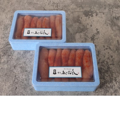 博多まるきた水産 博多あごおとし無着色辛子明太子600g (一本物300g×2)(大牟田市)【配送不可地域：離島】