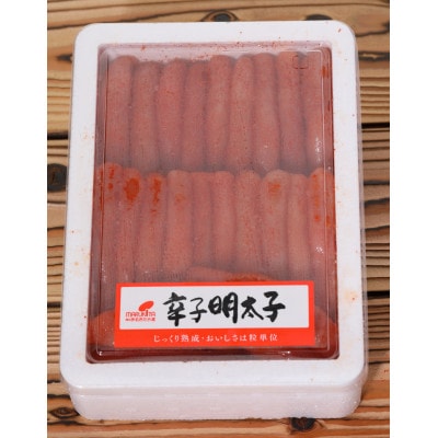 博多まるきた水産 無着色辛子明太子一本物2kg(1kg×2)(大牟田市)【配送不可地域：離島】