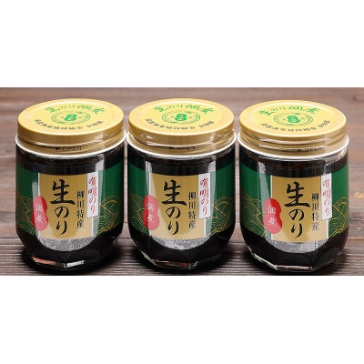 有明のり 柳川特産 生のり佃煮　3本入(大牟田市)