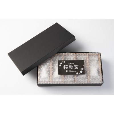 ムツゴロウ箸置き(石炭黒釉)