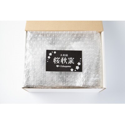 石炭黒釉面取りマグカップ小セット