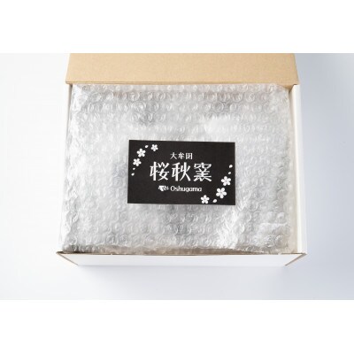 石炭黒釉鎬マグカップ小セット