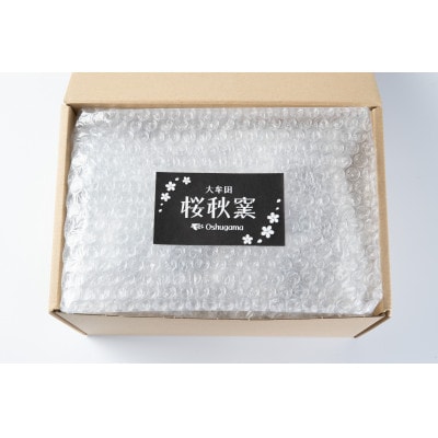 ルリ海鼠釉鎬小丼セット