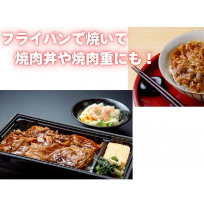 博多和牛A4ランク以上焼肉用タレ漬550g(大牟田市)【配送不可地域：離島】