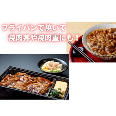 博多和牛A4ランク以上焼肉用タレ漬1.1kg(550g×2個)(大牟田市)【配送不可地域：離島】