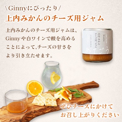 GINNY(ジニー)セット 永野酒店
