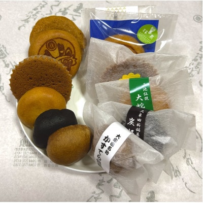 大牟田銘菓セット 計12個入り