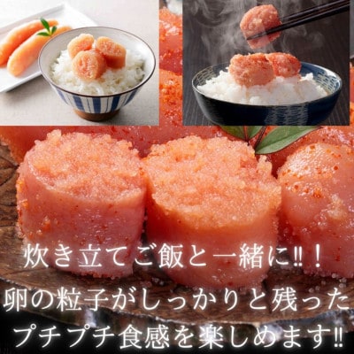 辛子明太子無着色(切子)【訳あり!】760g(380g×2個)(大牟田市)【配送不可地域：離島】