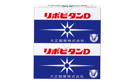 リポDでおなじみ大正製薬の【リポビタンD】20本(大牟田市)