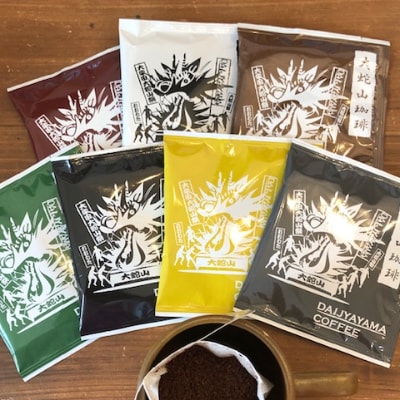 大蛇山珈琲　ドリップバッグコーヒー　10g×400コ　お湯を注ぐだけで珈琲専門店の味わい